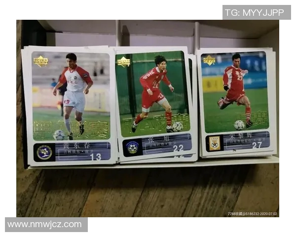 中国足球星星卡是什么卡 如何通过这些卡片了解球员实力与历史 中国足球星星卡是什么卡 如何通过这些卡片了解球员实力与历史