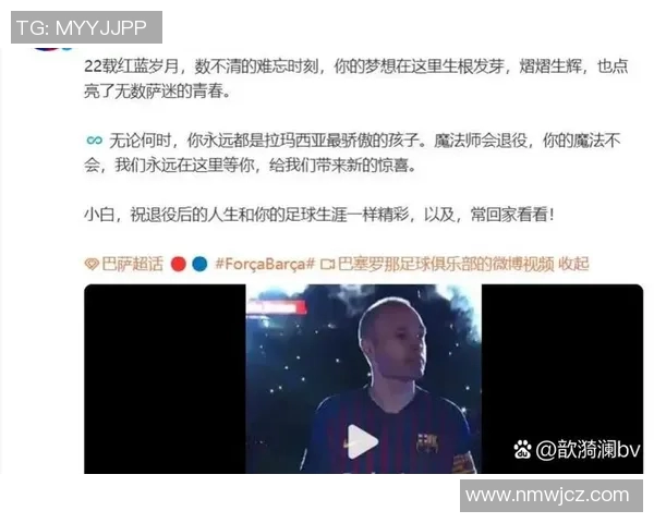 2016年足球界震撼告别年 多位传奇球星宣布退役转型 2016年足球界震撼告别年 多位传奇球星宣布退役转型