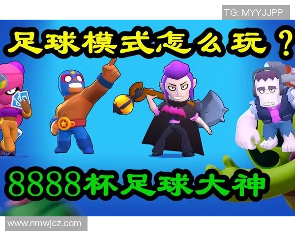 乱斗足球每周活动时间安排详解有哪些星期几可以参与活动 乱斗足球每周活动时间安排详解有哪些星期几可以参与活动