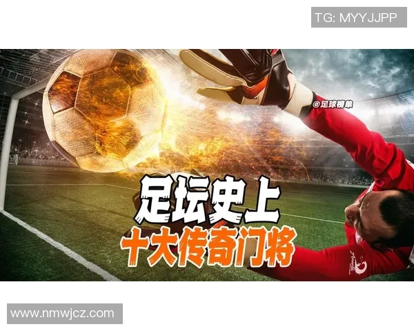 郑智足球十佳球星盘点 中国足坛传奇人物的精彩表现