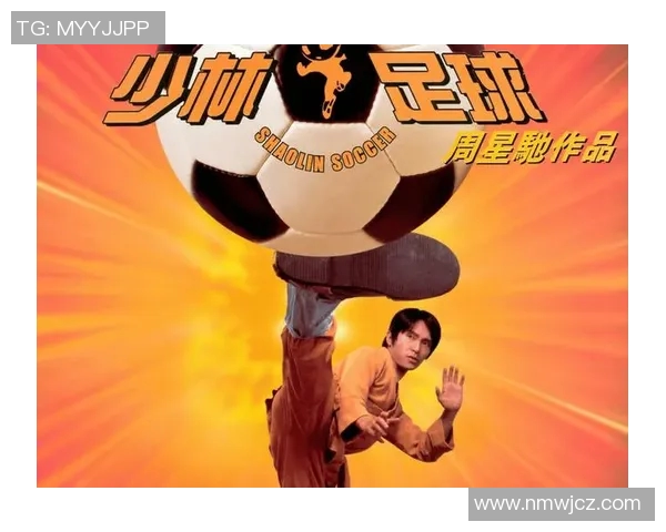 少林足球星爷经典片段三:功夫足球对决展现无敌威力与幽默风采 少林足球星爷经典片段三:功夫足球对决展现无敌威力与幽默风采