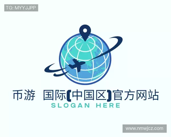 解读币游国际